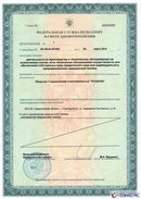 ДЭНАС-Кардио 2 программы в Анапе купить Скэнар официальный сайт - denasvertebra.ru 