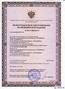 ДЭНАС-Остео 4 программы в Анапе купить Скэнар официальный сайт - denasvertebra.ru 