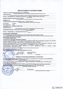 ДЭНАС-Остео 4 программы в Анапе купить Скэнар официальный сайт - denasvertebra.ru 