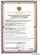 Скэнар официальный сайт - denasvertebra.ru ДЭНАС-ПКМ (Детский доктор, 24 пр.) в Анапе купить