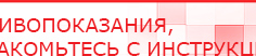 купить СКЭНАР-1-НТ (исполнение 01 VO) Скэнар Мастер - Аппараты Скэнар Скэнар официальный сайт - denasvertebra.ru в Анапе
