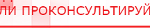 купить Аппарат магнитотерапии АМТ «Вега Плюс» - Аппараты Меркурий Скэнар официальный сайт - denasvertebra.ru в Анапе